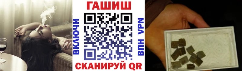 Магазины продажи наркотиков Томск Cocaine  Меф  APVP  МЕТАМФЕТАМИН  Гашиш  Марихуана 