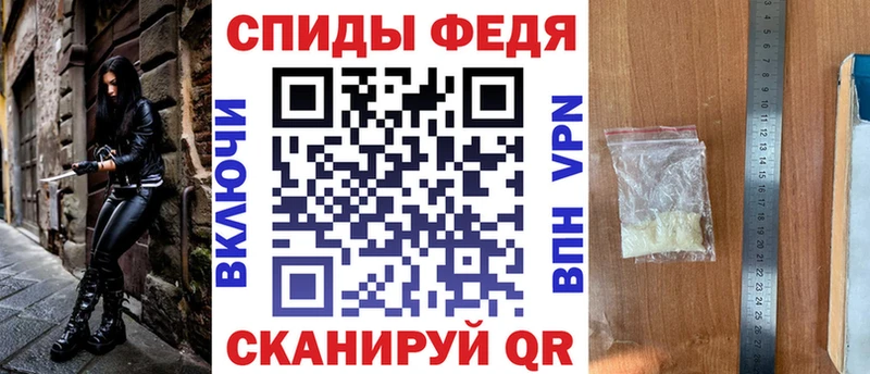 АМФ VHQ  наркошоп  Томск 