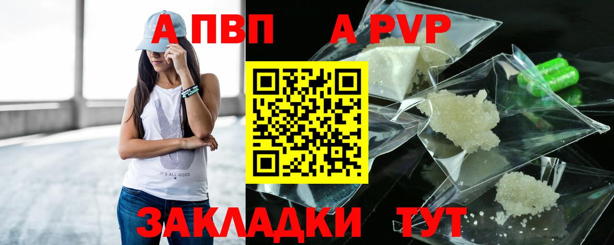 Конопля  ГАШИШ  Кокаин  Вход с VPN  Томск  Как найти закладки?  Мефедрон кристаллы 