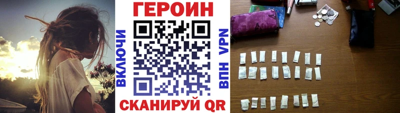 darknet официальный сайт  как найти закладки  Томск  ГЕРОИН VHQ  blacksprut ССЫЛКА 