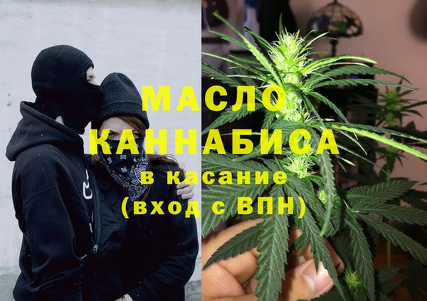 марихуана Заволжье