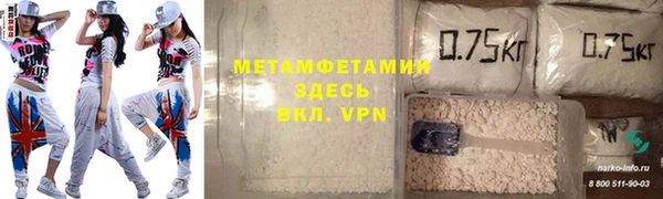меф Гусь-Хрустальный
