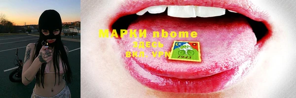 кокс Алексин