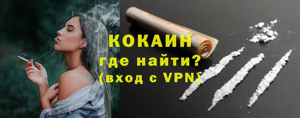 Альфа ПВП Гусиноозёрск