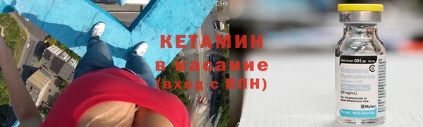 метамфетамин Заволжск