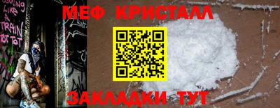 марихуана Новодвинск