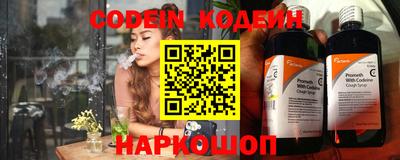 гашишное масло Новозыбков