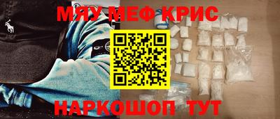 гашишное масло Новозыбков