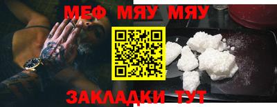 мет Новокубанск