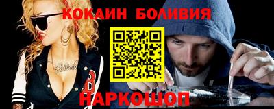 гашишное масло Новозыбков