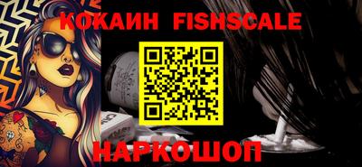 мет Новокубанск