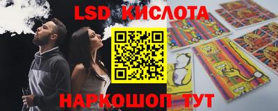 гашишное масло Новозыбков