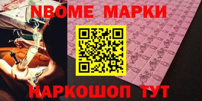 марихуана Новодвинск