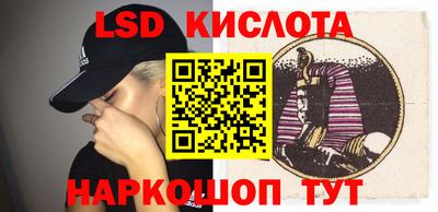 марихуана Новодвинск