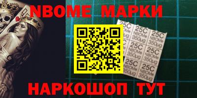 марихуана Новодвинск