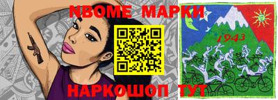 мет Новокубанск