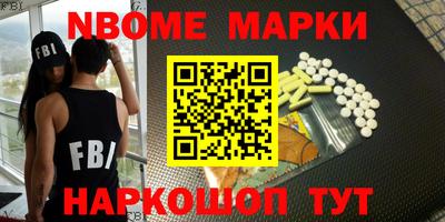 марихуана Новодвинск