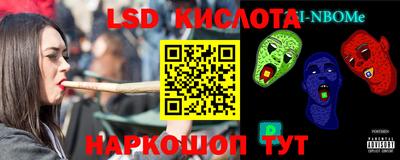 мет Новокубанск