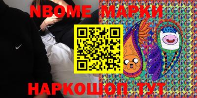 мет Новокубанск