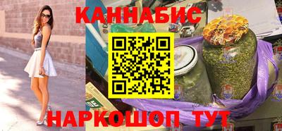 марихуана Новодвинск