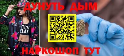 марихуана Новодвинск