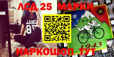 гашишное масло Новозыбков