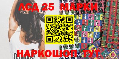 гашишное масло Новозыбков
