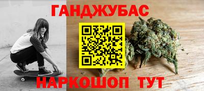 марихуана Новодвинск