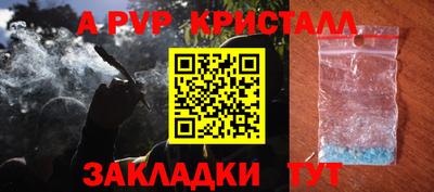 марихуана Новодвинск