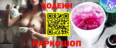 гашишное масло Новозыбков
