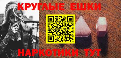 марихуана Новодвинск