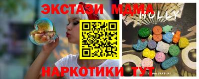 гашишное масло Новозыбков