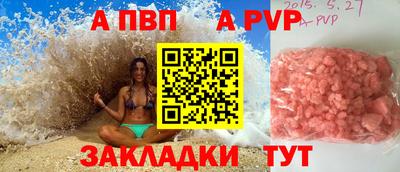 марихуана Новодвинск