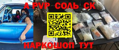мет Новокубанск