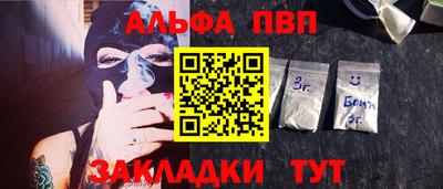 гашишное масло Новозыбков