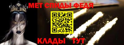 мет Новокубанск