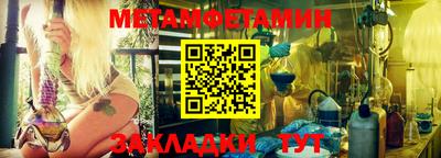 марихуана Новодвинск