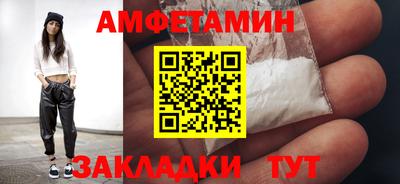 гашишное масло Новозыбков