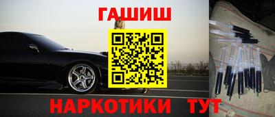 мет Новокубанск