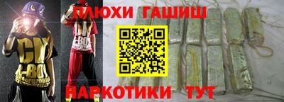 кокс Новоалександровск