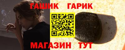 мдма Новоалтайск