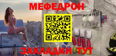 гашишное масло Новозыбков