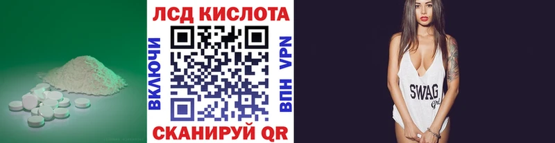LSD-25 экстази ecstasy  Томск 