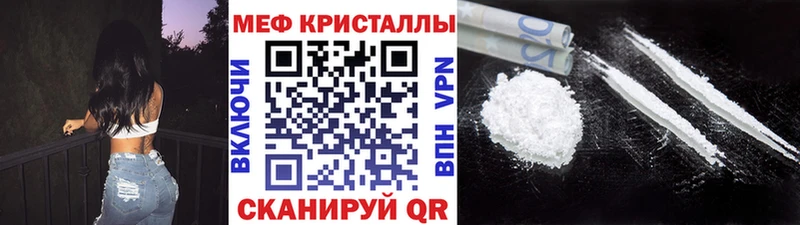 Меф mephedrone  MEGA ONION  Томск 