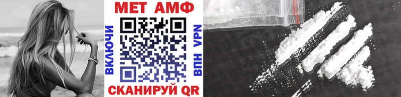 Метамфетамин винт  Томск 