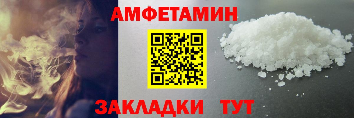 Первитин пудра  Вход с VPN  Томск 