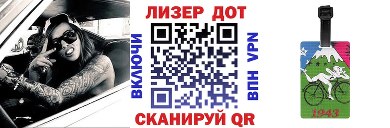 Наркотические марки 1500мкг  Томск 
