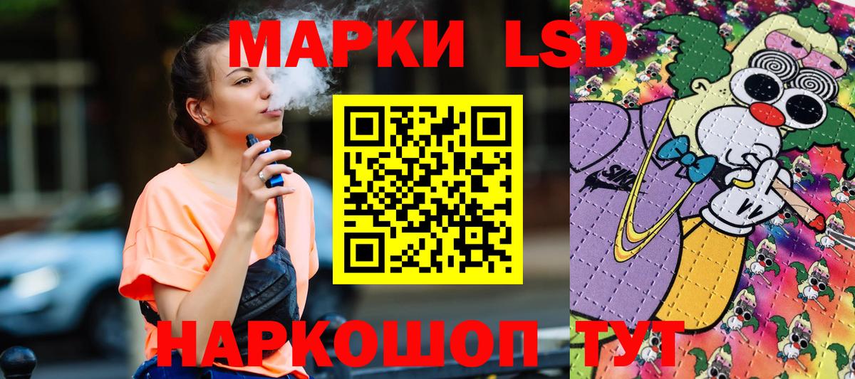 Марки 25I-NBOMe 1500мкг  купить  сайты  Марки N-bome  Томск  Марки 25I-NBOMe 1500мкг  Вход с VPN 