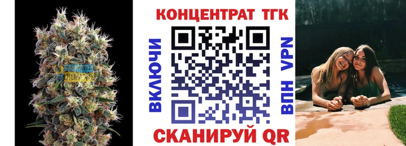 Дистиллят ТГК вейп  наркошоп  Томск 