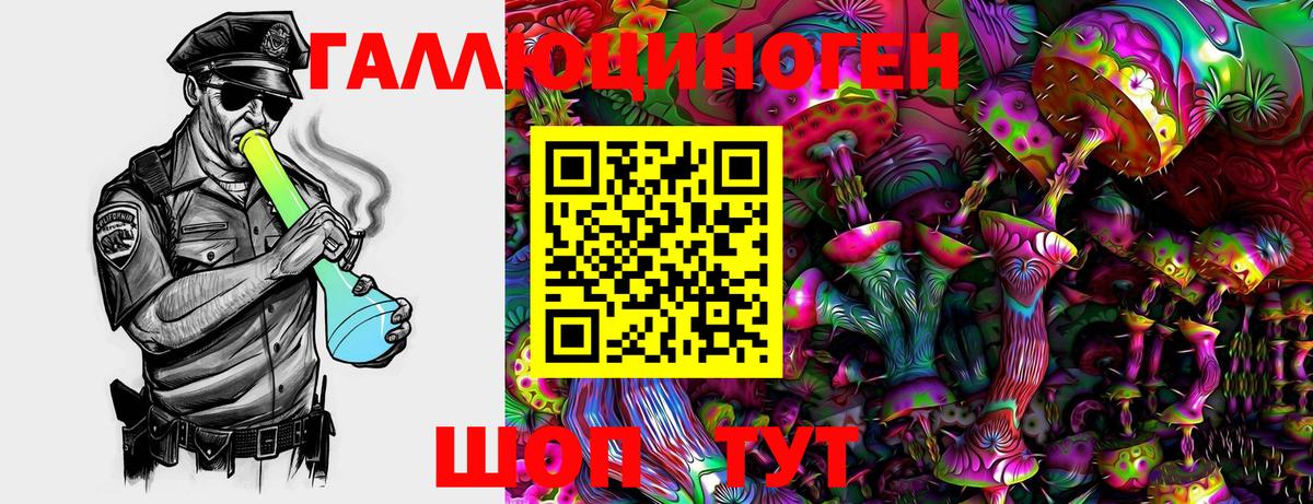 наркота  Вход с VPN  Томск  Псилоцибиновые грибы MAGIC MUSHROOMS  Галлюциногенные грибы мицелий 